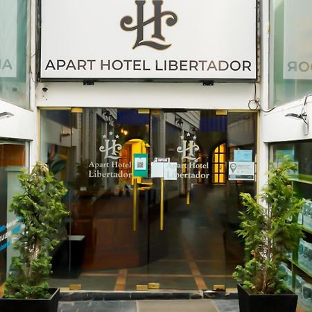 Apart Hotel Libertador El Calafate Exterior photo